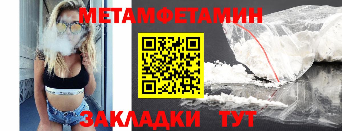 Амфетамин 97% Сухой Лог