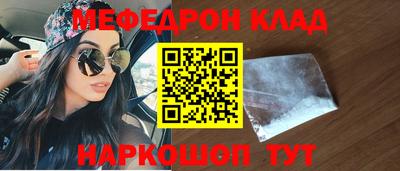 трава Обнинск