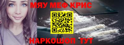 мдма Обь