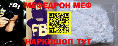 мдма Обь