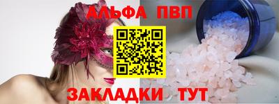 трава Обнинск