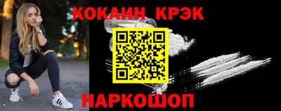трава Обнинск