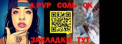 гашиш Нягань
