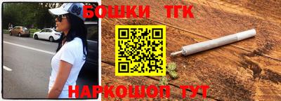 трава Обнинск