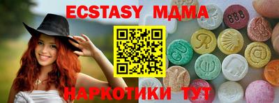 мдма Обь