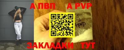 мдма Обь