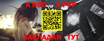 мдма Обь