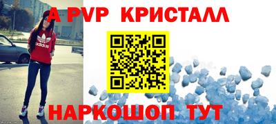 трава Обнинск