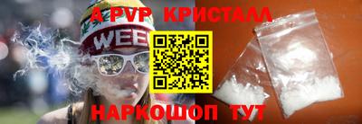 мдма Обь