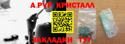 мдма Обь