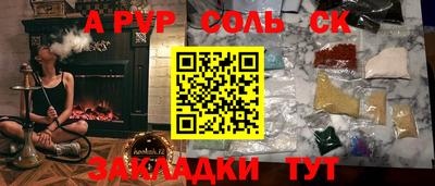 трава Обнинск