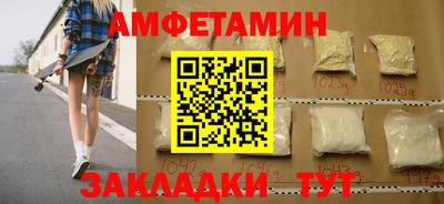 трава Обнинск