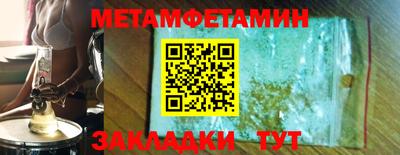 мдма Обь