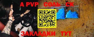 трава Обнинск