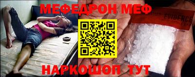 трава Обнинск
