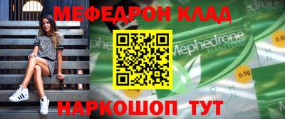 трава Обнинск