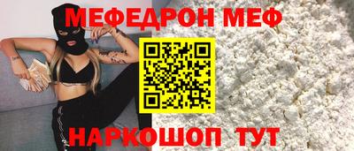 мдма Обь
