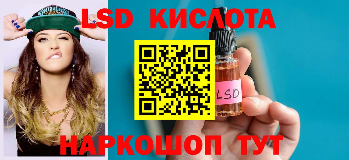 Лсд 25 экстази ecstasy Сухой Лог