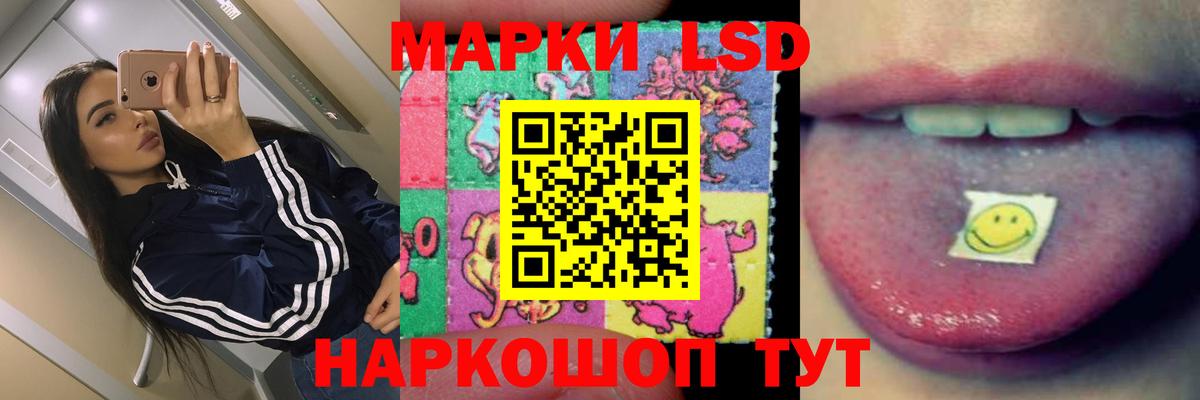 ЛСД экстази кислота  ЛСД экстази кислота  Сухой Лог  Вход с VPN 