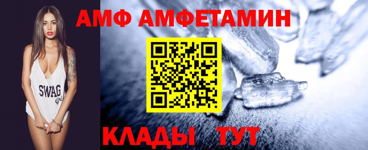 Метамфетамин винт Сухой Лог