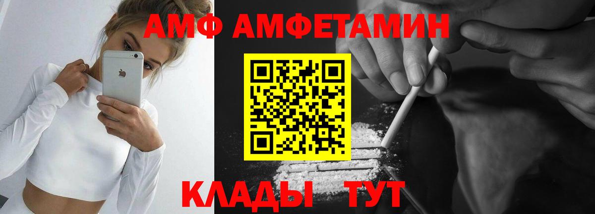 Сухой Лог  МЕТАМФЕТАМИН кристалл  Вход с VPN  МЕТАМФЕТАМИН кристалл 