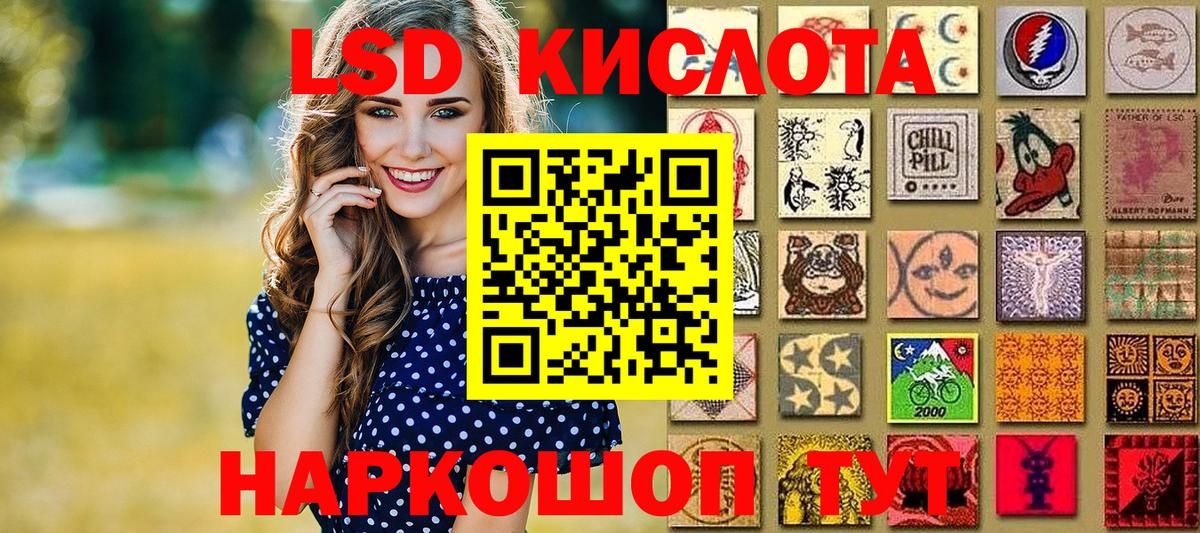 Марки 25I-NBOMe 1,8мг  Вход с VPN  Марки 25I-NBOMe 1,8мг  купить наркоту  Сухой Лог 