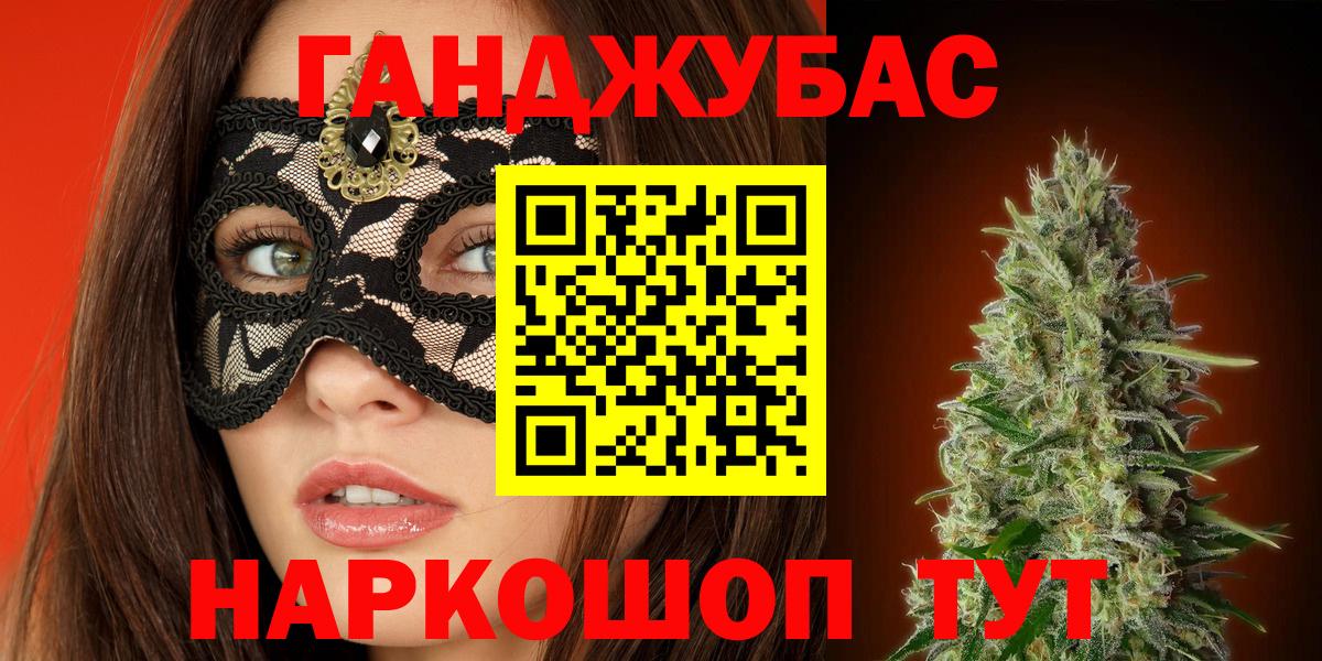 Бошки марихуана Amnesia  Канабис гибрид  МАРИХУАНА THC 21%  Сухой Лог  Конопля планчик  Вход с VPN 